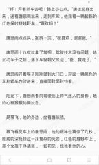 菲律宾马尼拉到晋江航班号(马尼拉相关知识分享)